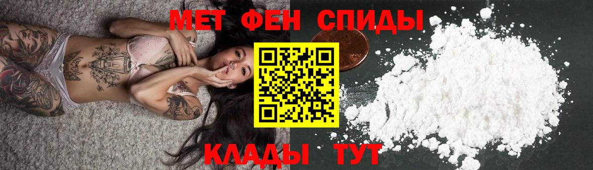 Чернушка  Амфетамин Розовый  Амфетамин  Вход с VPN 