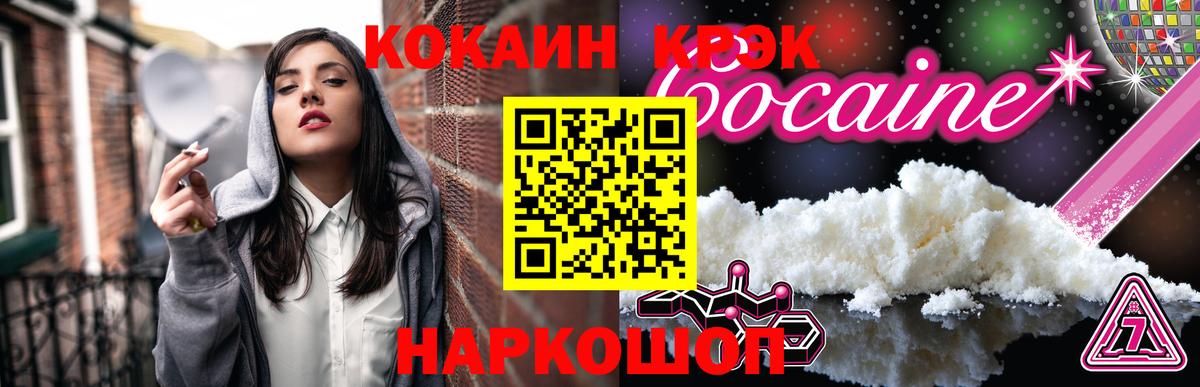 Кокаин 99% Чернушка