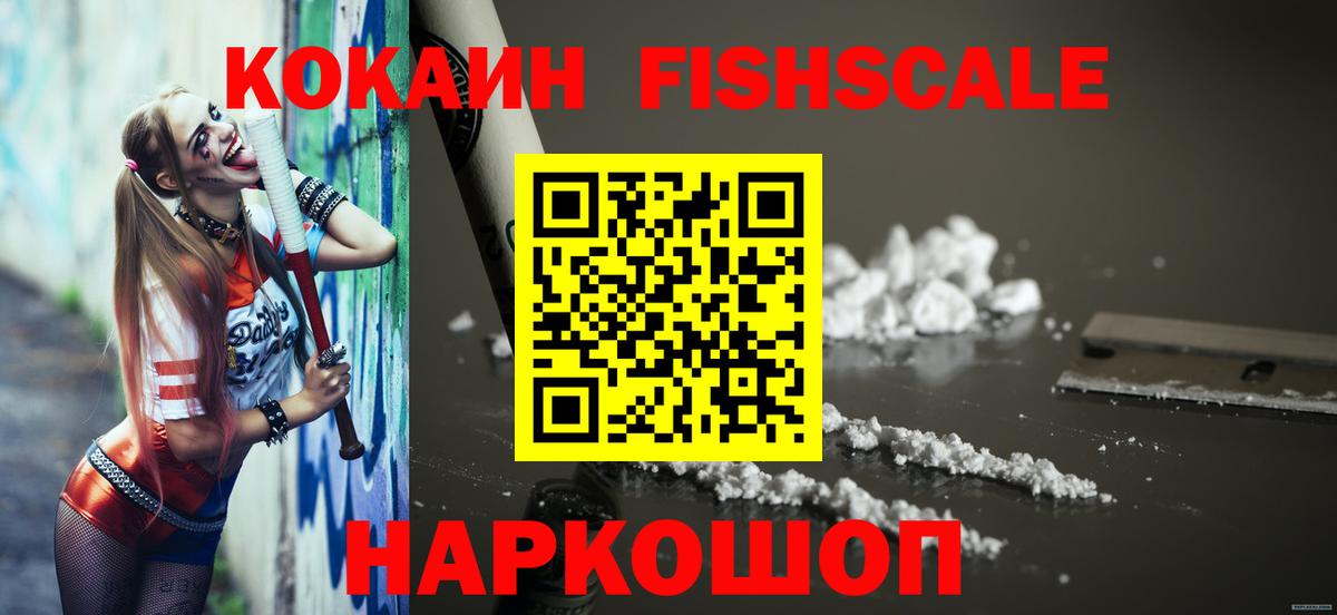 COCAIN Боливия  Cocaine 97%  Чернушка  Cocaine  Вход с VPN 