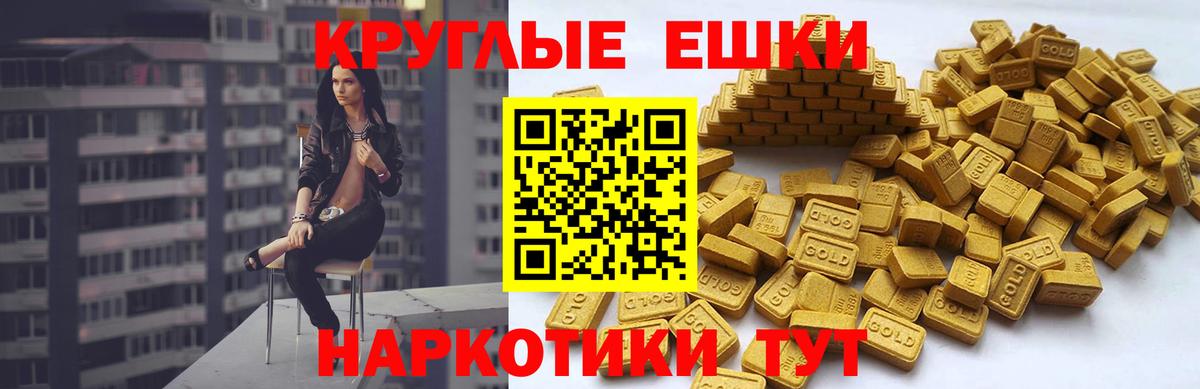 Чернушка  Ecstasy 280мг  блэк спрут   купить  цена  Экстази 280мг  Вход с VPN 