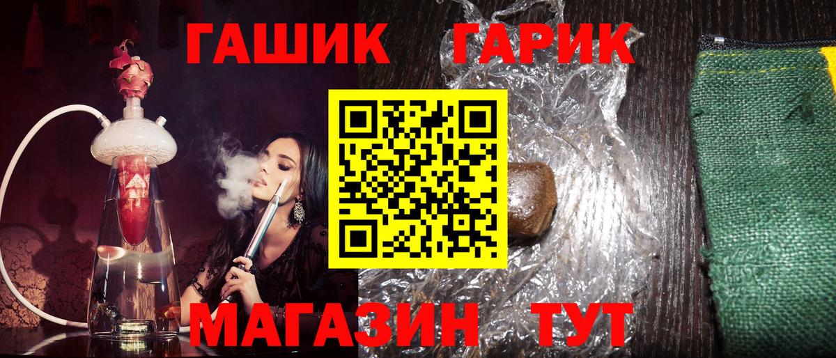 Гашиш Cannabis  Вход с VPN  Чернушка  Гашиш Cannabis 