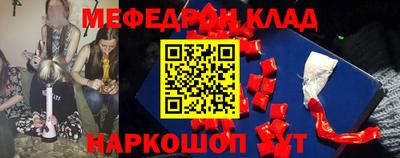 MDMA Мариинск