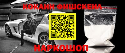 винт Малоярославец