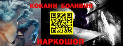 винт Малоярославец