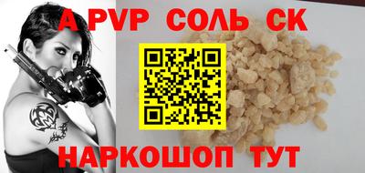 винт Малоярославец