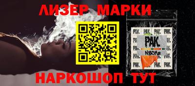винт Малоярославец