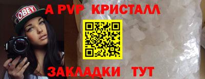 MDMA Мариинск