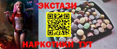 винт Малоярославец