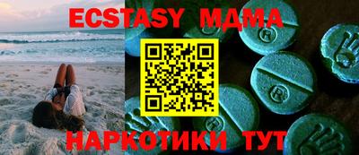 винт Малоярославец