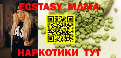 винт Малоярославец