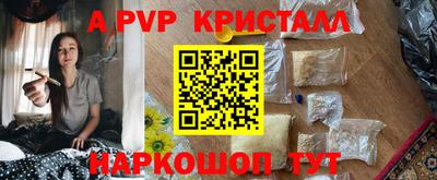 МДПВ Малгобек