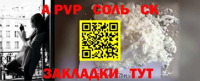MDMA Мариинск