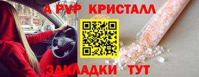 МДПВ Малгобек