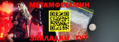 MDMA Мариинск