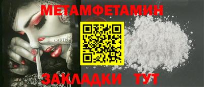 МДПВ Малгобек