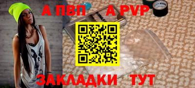 винт Малоярославец