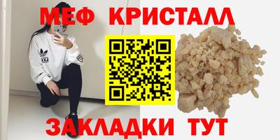 MDMA Мариинск