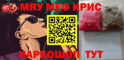 MDMA Мариинск