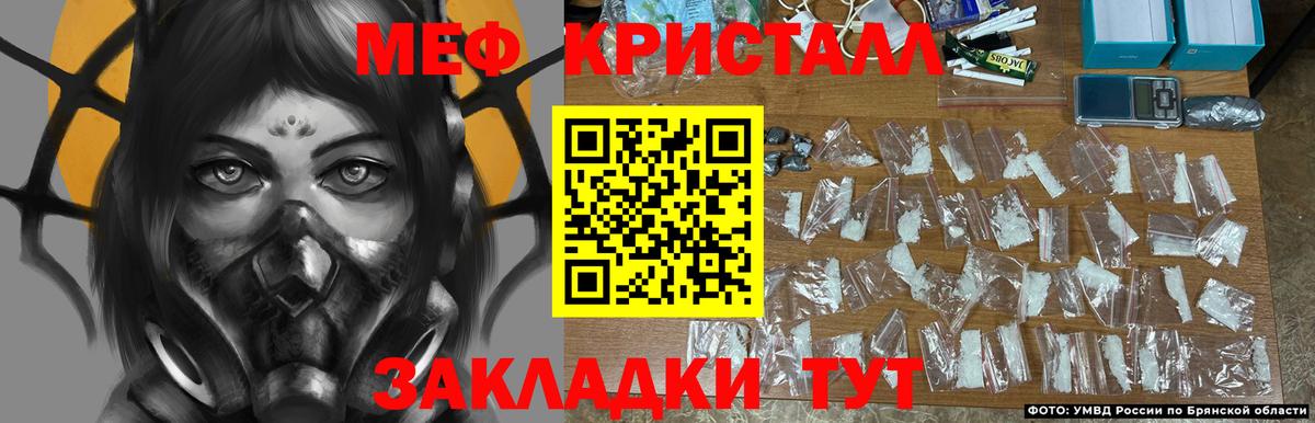 Мефедрон  Вход с VPN  Чернушка  Мефедрон мука 