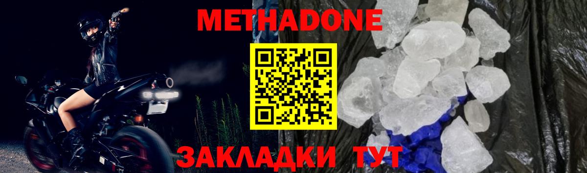 Канабис  MDMA  Героин  Где купить  Меф   Чернушка  COCAIN  Вход с VPN 