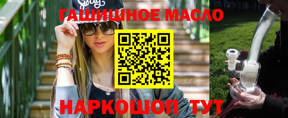 Чернушка  ТГК вейп с тгк  Вход с VPN 